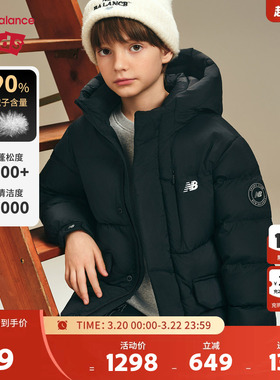 New Balance nb童装男女儿童冬季新款连帽中长羽绒服ND7PF4E093