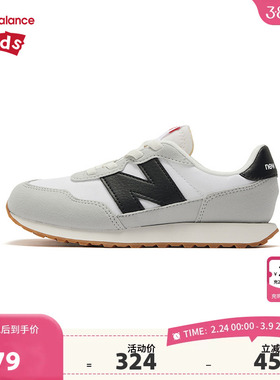 New Balance nb童鞋4-7岁中童男女春秋革面拼接休闲鞋PH237CG