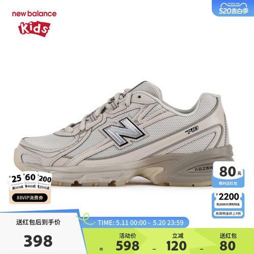 New Balance nb童鞋儿童男女7-14岁大童防滑潮酷运动鞋GR740LN1
