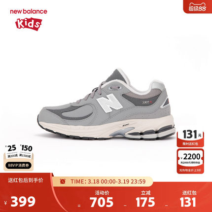 New Balance nb童鞋男女7-14岁大童秋冬保暖革面运动鞋GC2002RG