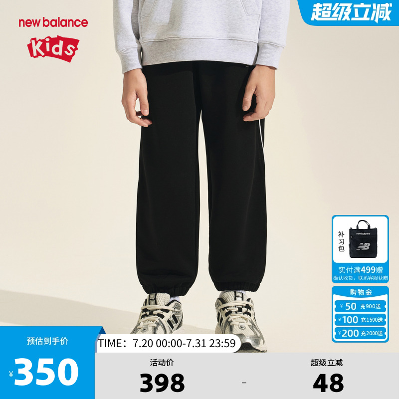 【防泼水】New Balance nb童装男女儿童抽绳束脚长裤ND4LF3E073