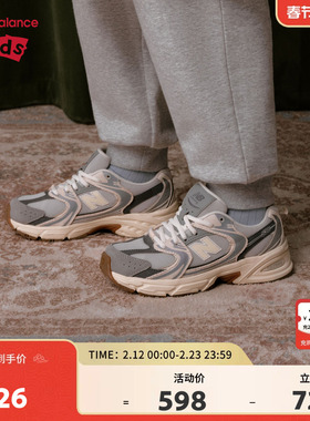 New Balance nb童鞋儿童男女7-14岁大童秋新品缓震运动鞋GR530UK