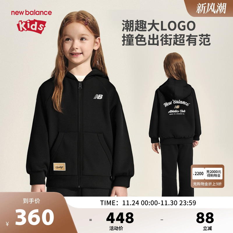 nb童装男女儿童休闲宽松运动外套