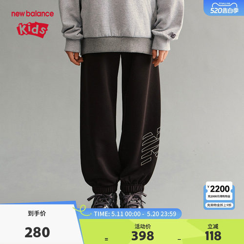 【防泼水】New Balance nb童装男女儿童春秋束脚长裤ND4LF16093