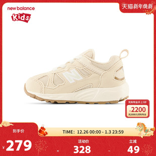 4岁小童男女儿童秋冬网面学步鞋 New nb童鞋 IV878EC1 Balance