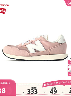 New Balance nb童鞋4-7岁中童女童春秋网面粉色休闲鞋PH237DES