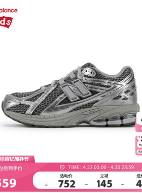 New Balance nb童鞋儿童男女7-14岁大童秋潮酷缓震运动鞋GC1906EH
