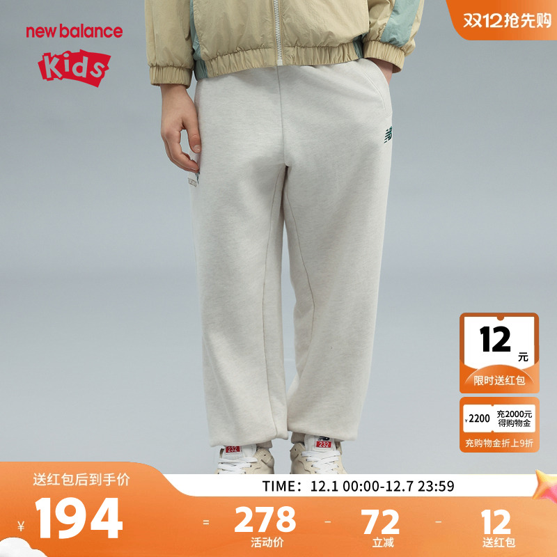 New Balance nb童装男女儿童25年春秋新款宽松运动长裤ND4LF1E103