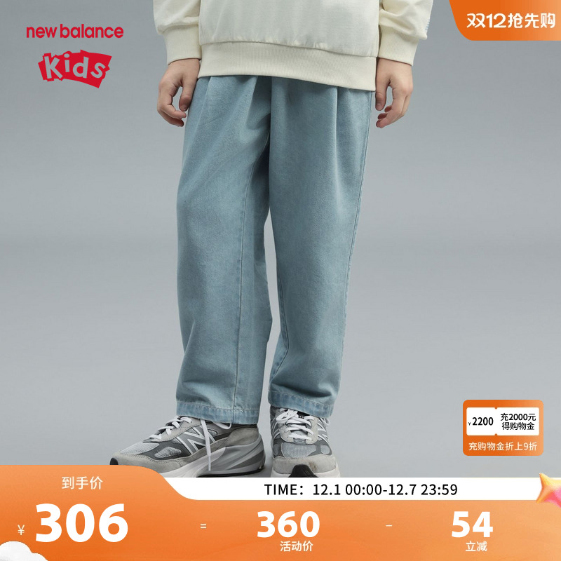 NB25春新品男女同款宽松牛仔裤