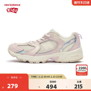New Balance nb童鞋女童4-7岁中童拼接缓震网面运动鞋PZ530RPP