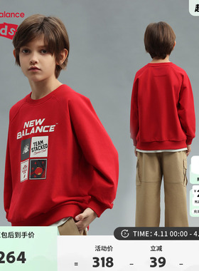 New Balance nb童装男女儿童春秋新年款红色休闲卫衣ND7ZG6R053