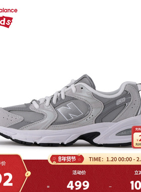 New Balance nb童鞋男女4-7岁中童秋冬潮酷灰色密网运动鞋PZ530CK
