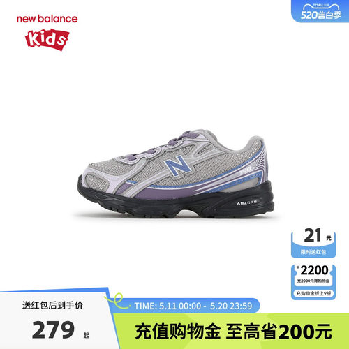 New Balance nb童鞋0-4岁小童男女26年春季新款缓震学步鞋I7401TU