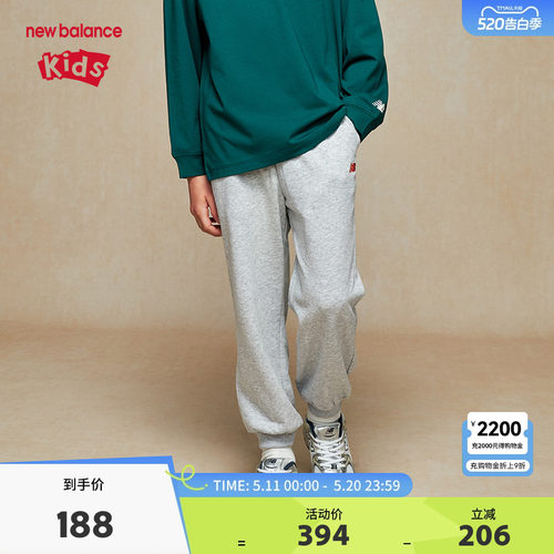 New Balance nb童装男女儿童秋季纯色舒适运动针织裤子ND4LE34083