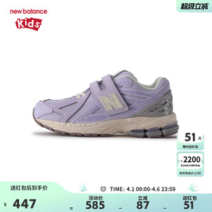 男女4 New Balance nb童鞋 PV1906ES 7岁中童秋萌紫网面缓震运动鞋