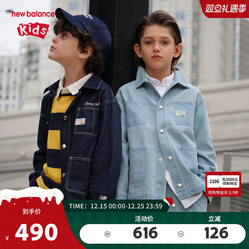 NB大口袋按扣牛仔外套男女同款