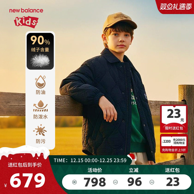 New Balance nb童装儿童男女新款翻领秋冬轻薄款羽绒服ND7PF4E023