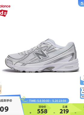New Balance nb童鞋儿童男女4-7岁中童防滑缓震网面运动鞋PZ740WM