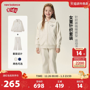 Balance 两件套装 nb童装 运动外套长裤 ND2VF3Z052 女儿童新款 New