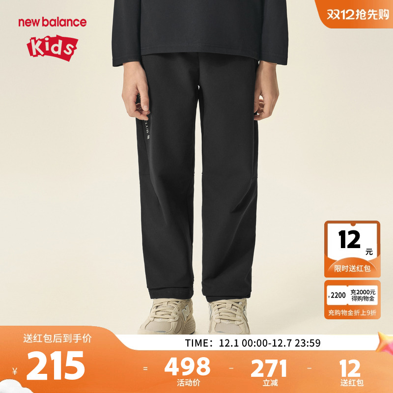 【加绒】New Balance nb童装儿童25年秋季新款运动长裤ND7TF3Z183
