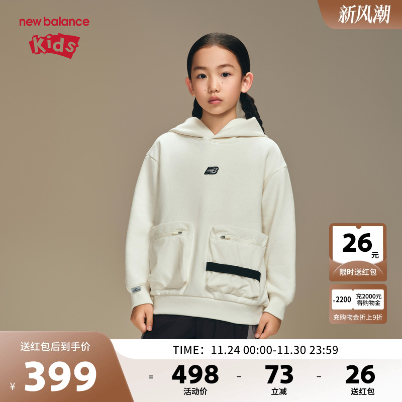 New Balance nb童装男女儿童秋冬新款时尚保暖连帽卫衣ND7CF44043