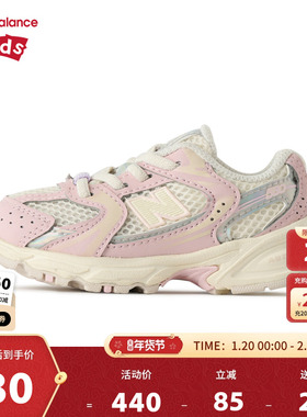 New Balance nb童鞋男女0-4岁小童缓震四季网面运动鞋IZ530RPP