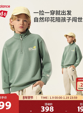 New Balance nb童装儿童男女新款潮流休闲半拉链卫衣ND7ZF31063