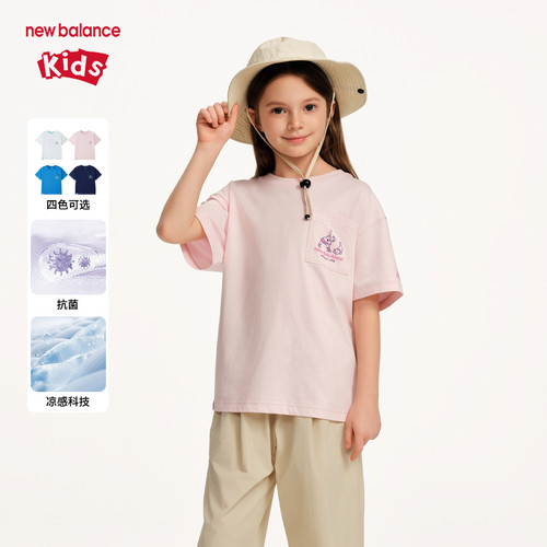 【凉感】new balance X BLANK CAT童装儿童男女短袖T恤ND7EF2V023