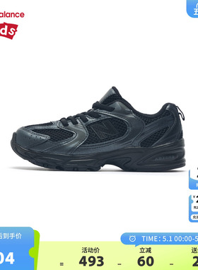 New Balance nb童鞋男女4-7岁中童黑色潮酷缓震网面运动鞋PZ530PB