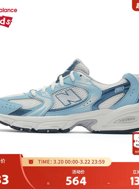 New Balance nb童鞋男女7-14岁大童缓震网面拼接运动鞋GR530RCB