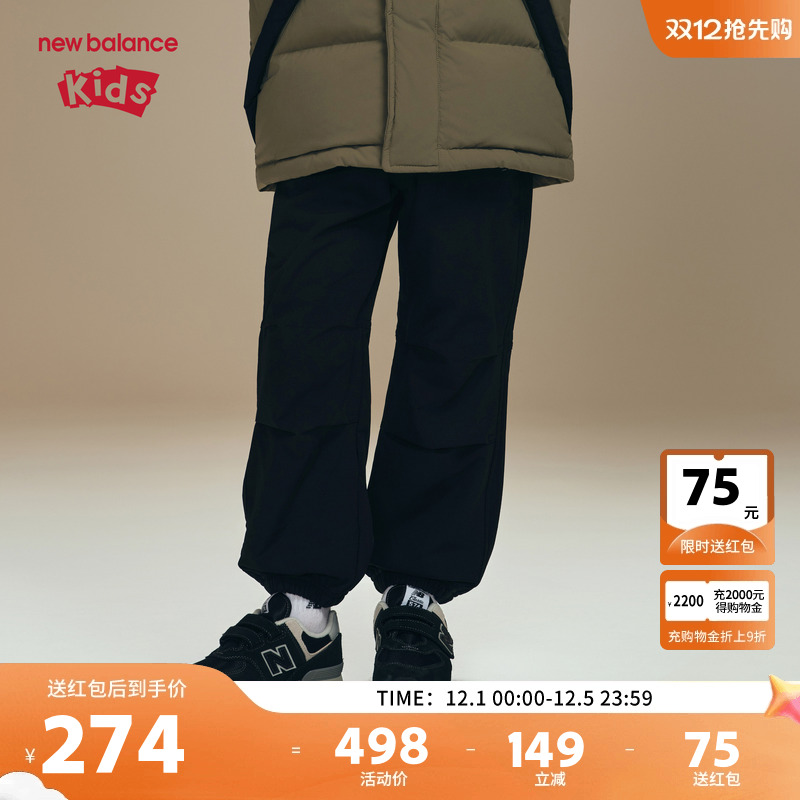 New Balance nb儿童男女新款户外运动工装风加绒休闲裤ND7TF4Z233