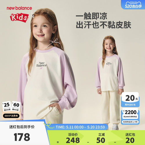 【凉感】New Balance nb童装女童插肩袖透气长袖T恤ND7DF33152
