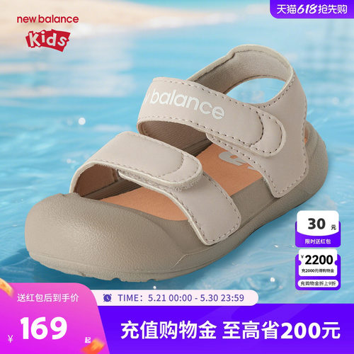 New Balance nb童鞋男女0-4岁小童透气户外出行防滑舒适凉鞋809