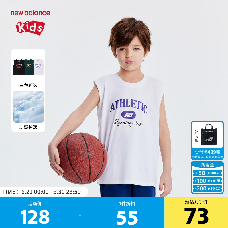 New Balance nb童装男女儿童夏季无袖T恤时尚运动背心ND7GF2Z323