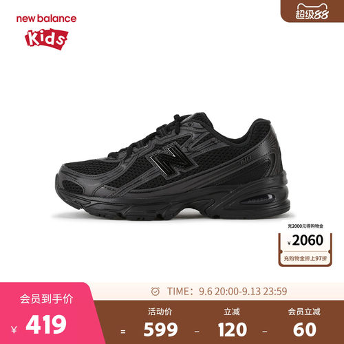 New Balance nb童鞋男女7-14岁大童大网眼防滑缓震运动鞋GR740BO