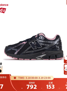 New Balance nb童鞋男女7-14岁大童秋潮酷撞色缓震运动鞋GC1906CP