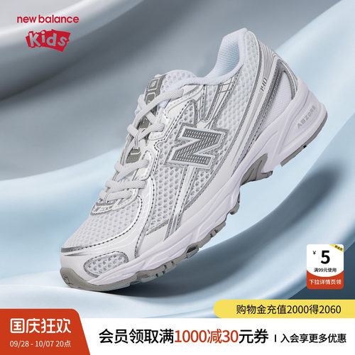 轻盈不闷脚 缓震不易滑倒 时尚 弹力带