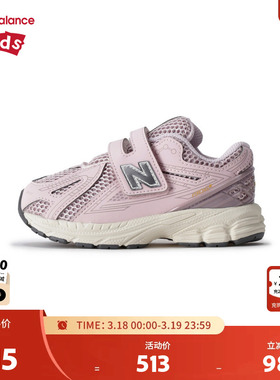New Balance nb童鞋女童0-4岁小童秋网面拼接萌粉运动鞋IV1906CK