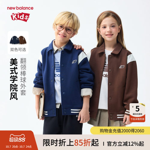 翻领学院 合身版型 后背绣花 质感耐看