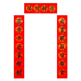 学生高考励志对联考试班级教室金榜题名的春联开学门贴课室升学