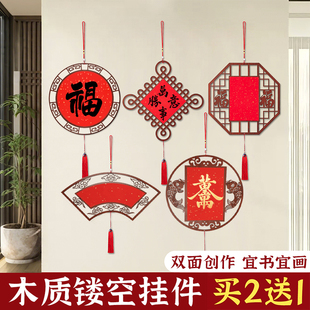 2026年新款万年红宣纸年历中国风定制装饰中国风窗花挂饰万年红木质福卡挂件创意diy日历书法国画创作半生熟