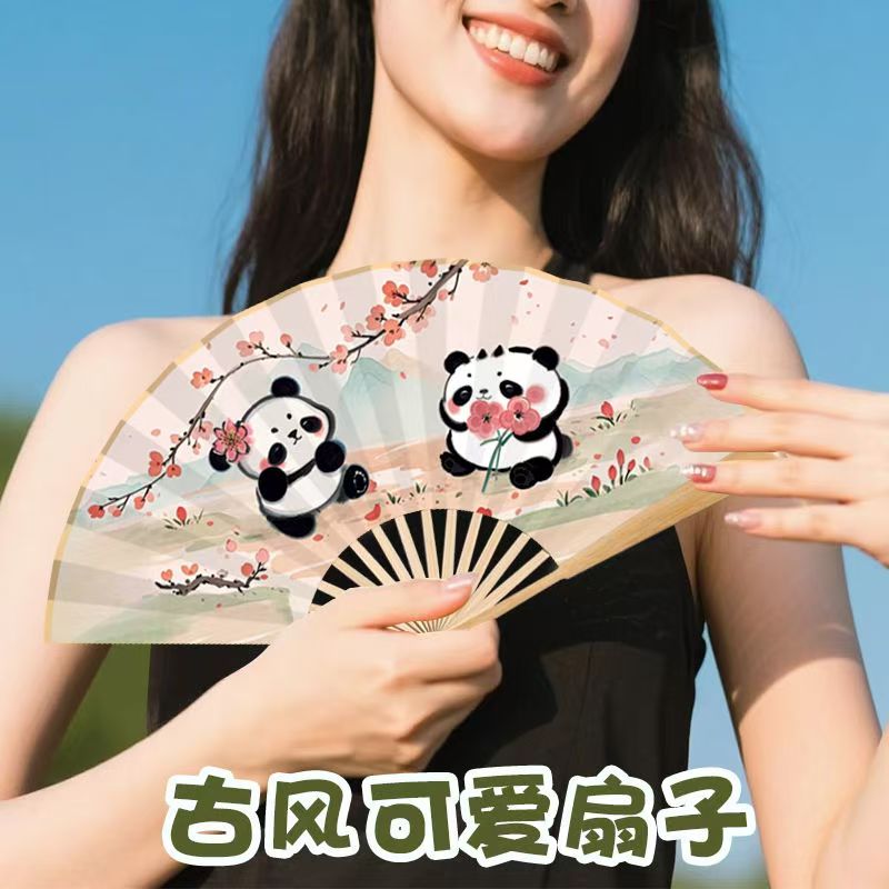 【夏天纳凉必备】熊猫绢布折扇