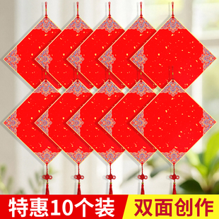 新年福卡空白挂件2026马年加厚蜡染宣纸书法福卡挂件可手写福字红纸新春斗方硬卡中国结挂饰春联纸福字春联纸