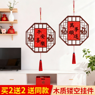 中国风窗花挂饰木质万年红宣纸福卡挂件木质马年宣纸福卡挂件创意diy日历书法国画创作半生熟年历定制装饰品