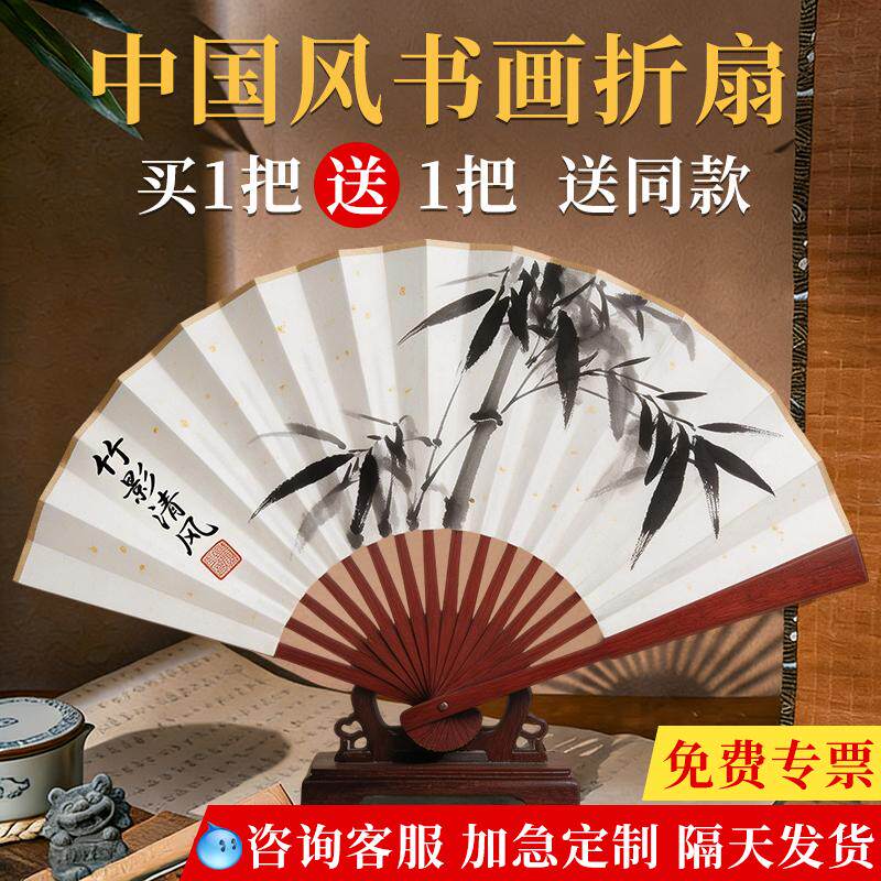 马年折扇扇子古风中国舞蹈专用古风儿童定制空白男款纸扇子道具手工竹骨洒金黑色白色10寸8寸宣纸题字易开 合