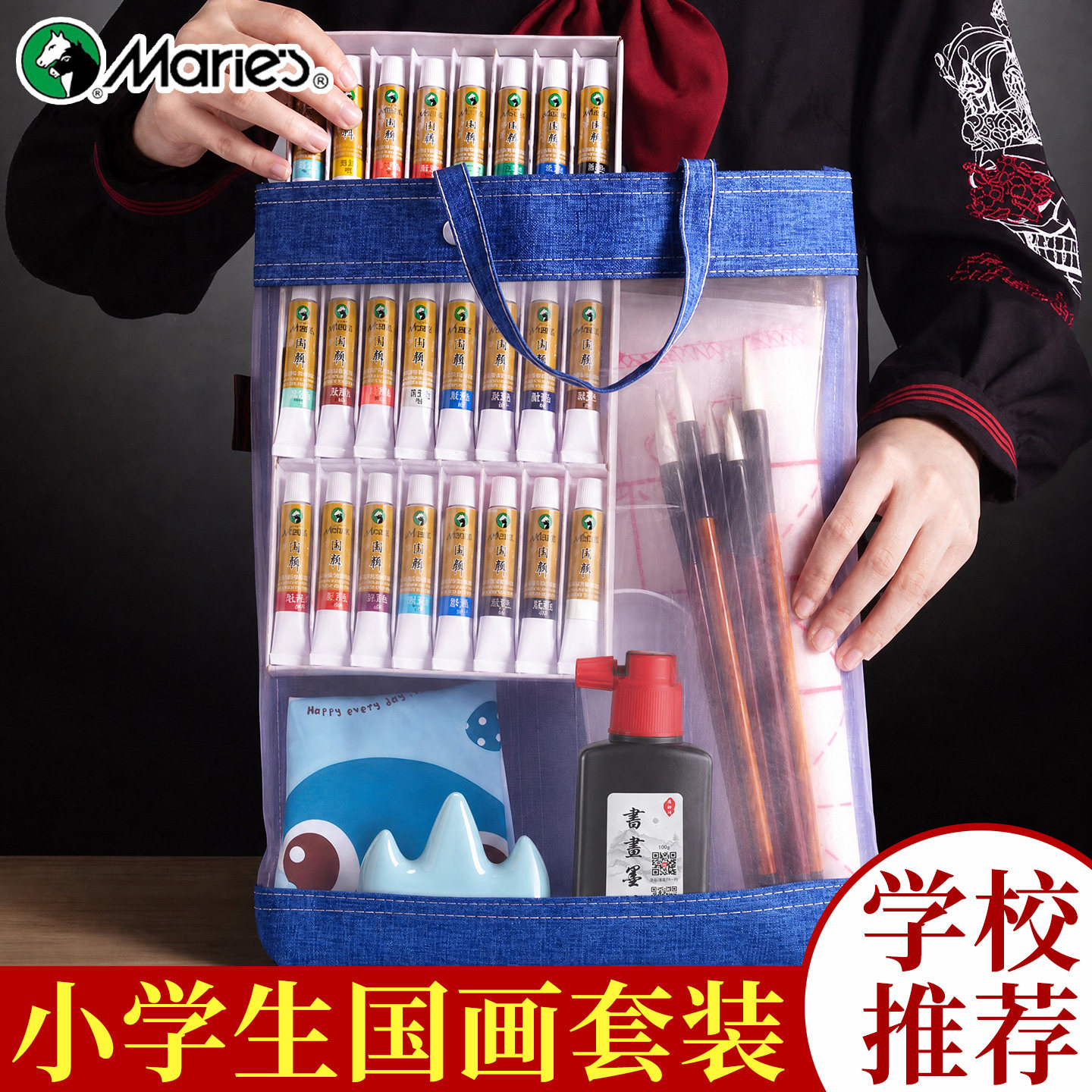 【收纳便携省心】学生国画手提袋