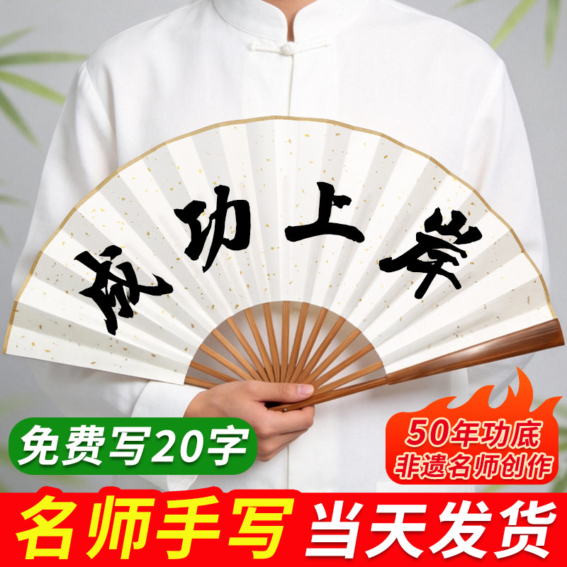 扇子折扇空白扇面书法宣纸书法作品纸白胚手工纸定制古风舞蹈专用扇原创道具新中式马年古典舞折叠手工国画扇