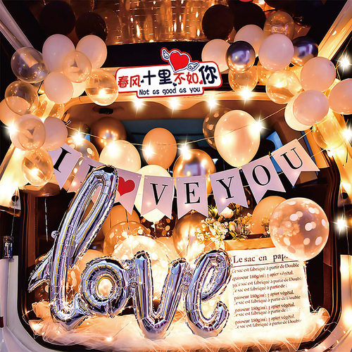 小朋友生日布置素材模板 小朋友生日布置图片下载 小麦优选