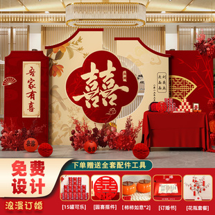网红订婚宴布置装 2024新中式 饰kt板定亲场景摆件台高级感用品全套