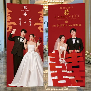 结婚婚纱照片婚礼迎宾区海报迎宾牌KT板展架农村酒店门口立牌路引